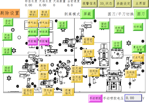 設備操作圖 15173899803101148924.png