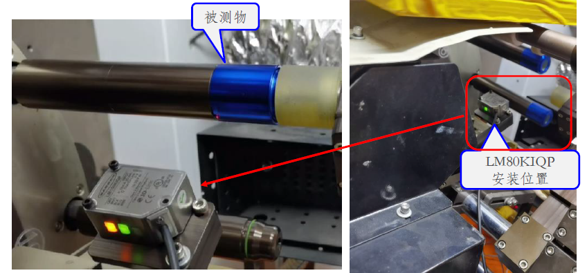 LM80KIQP產品應用圖.png