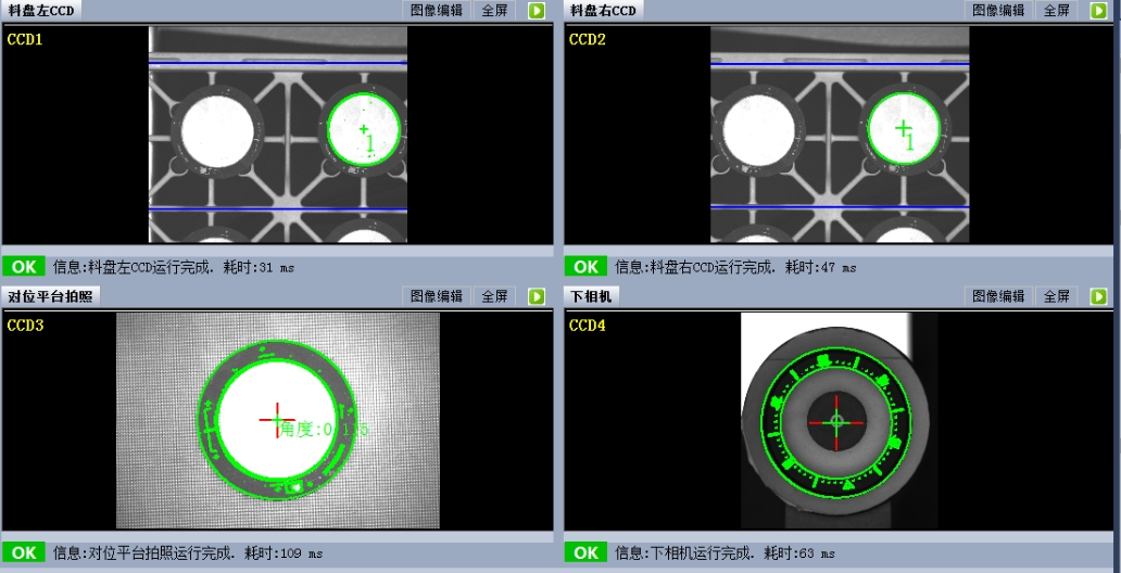微信截圖_20241121142858.png