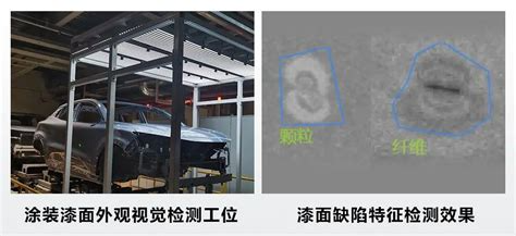 3D缺陷檢測20250116002.png