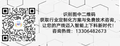 合鑫泰公眾號(hào)結(jié)尾.png